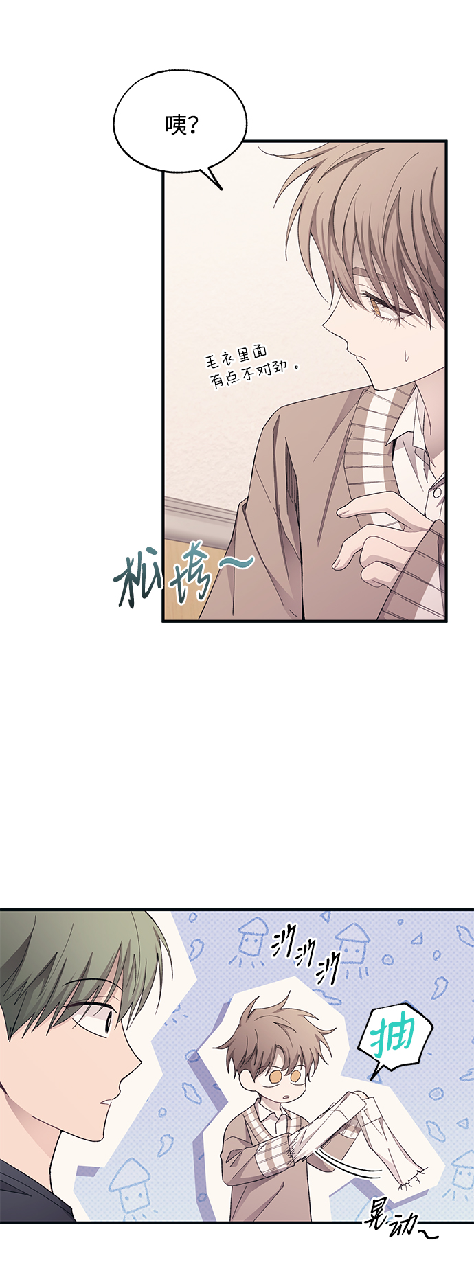 第94话11