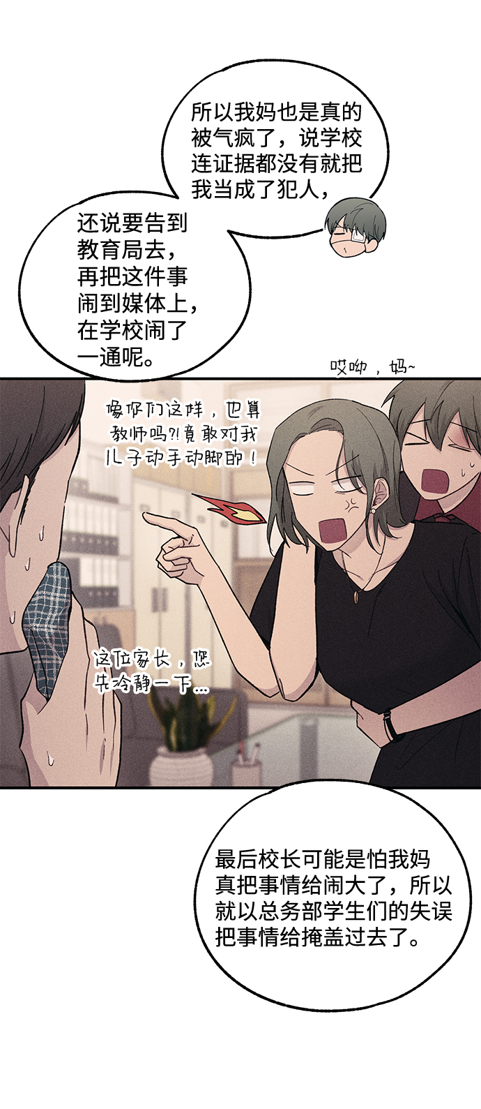 第55话28