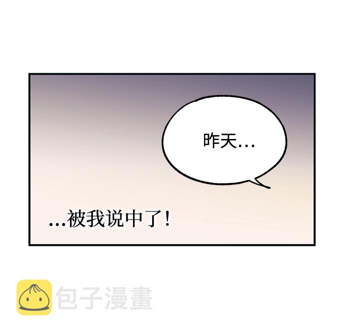 第9话42