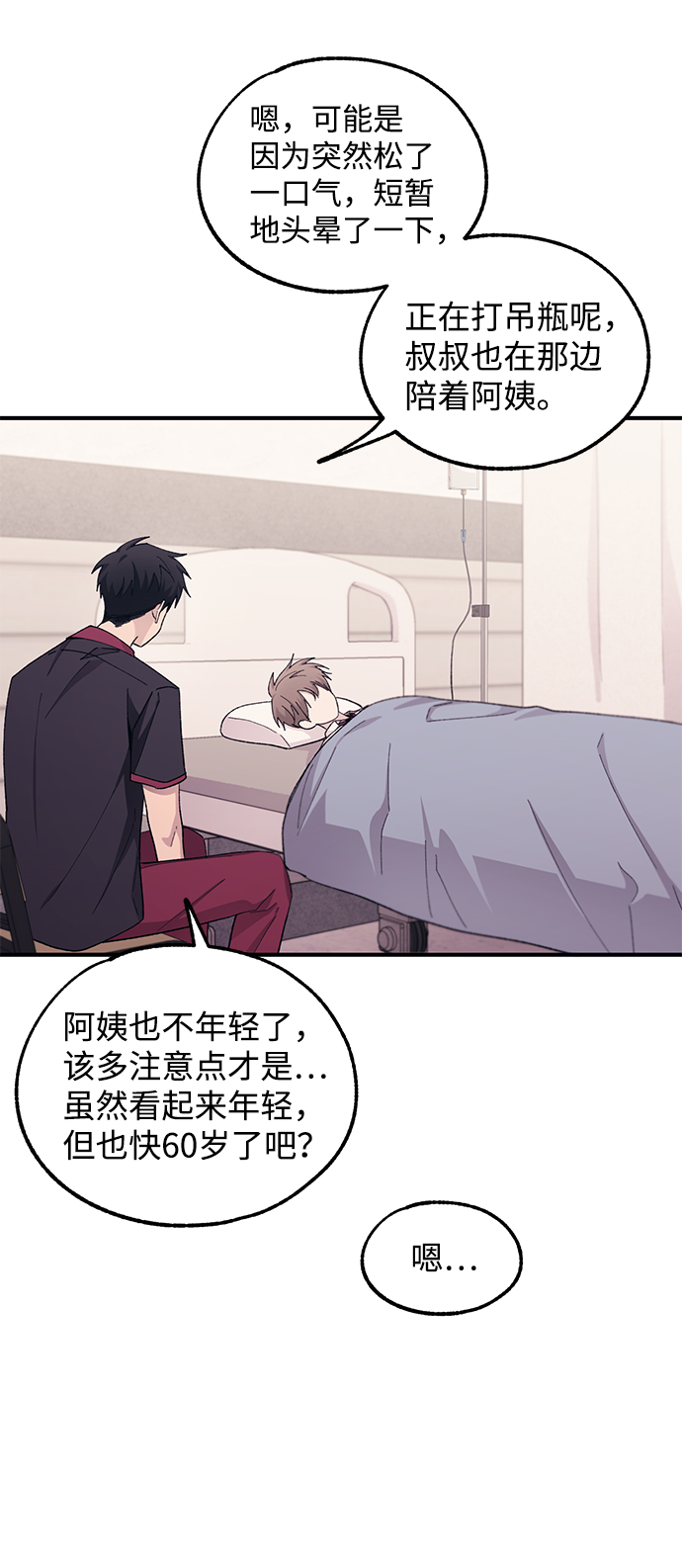 第61话46
