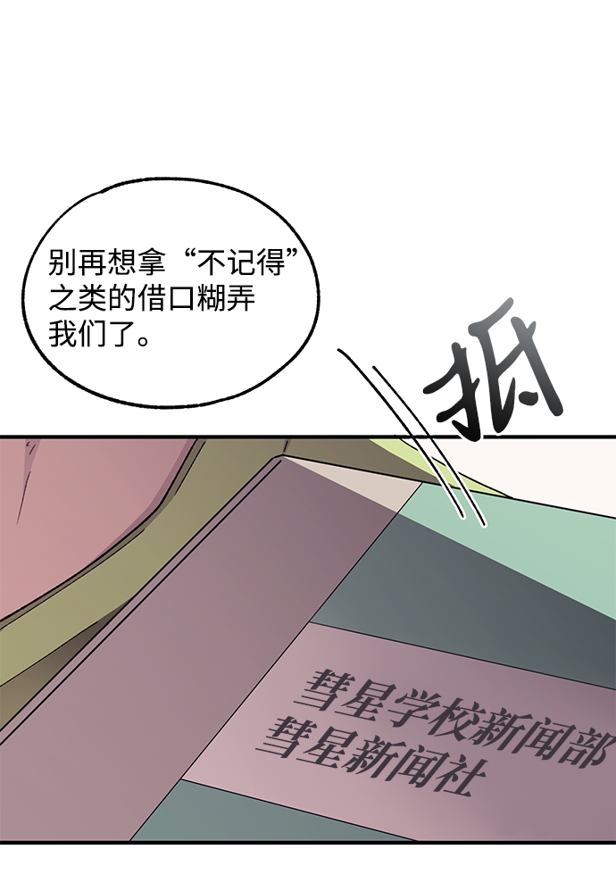 第69话46