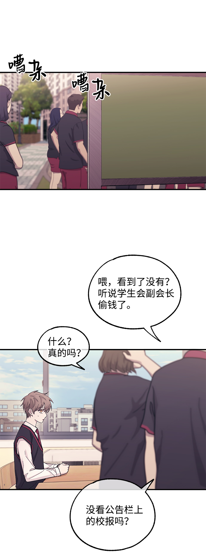 第52话15