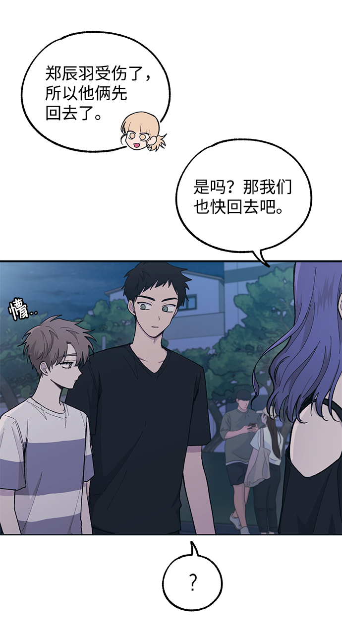 第33话4