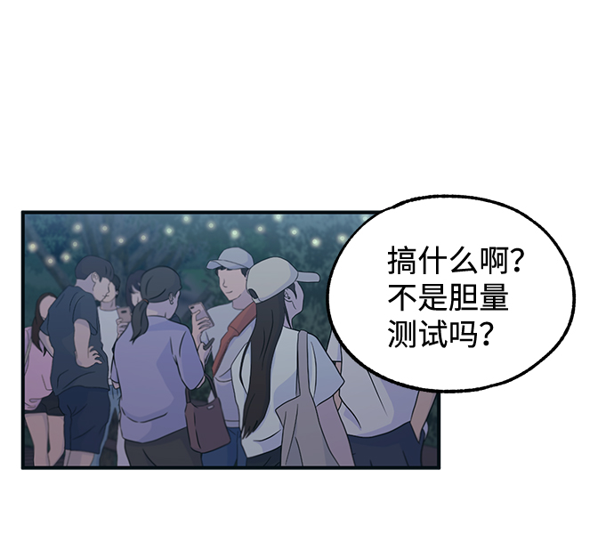 第32话28