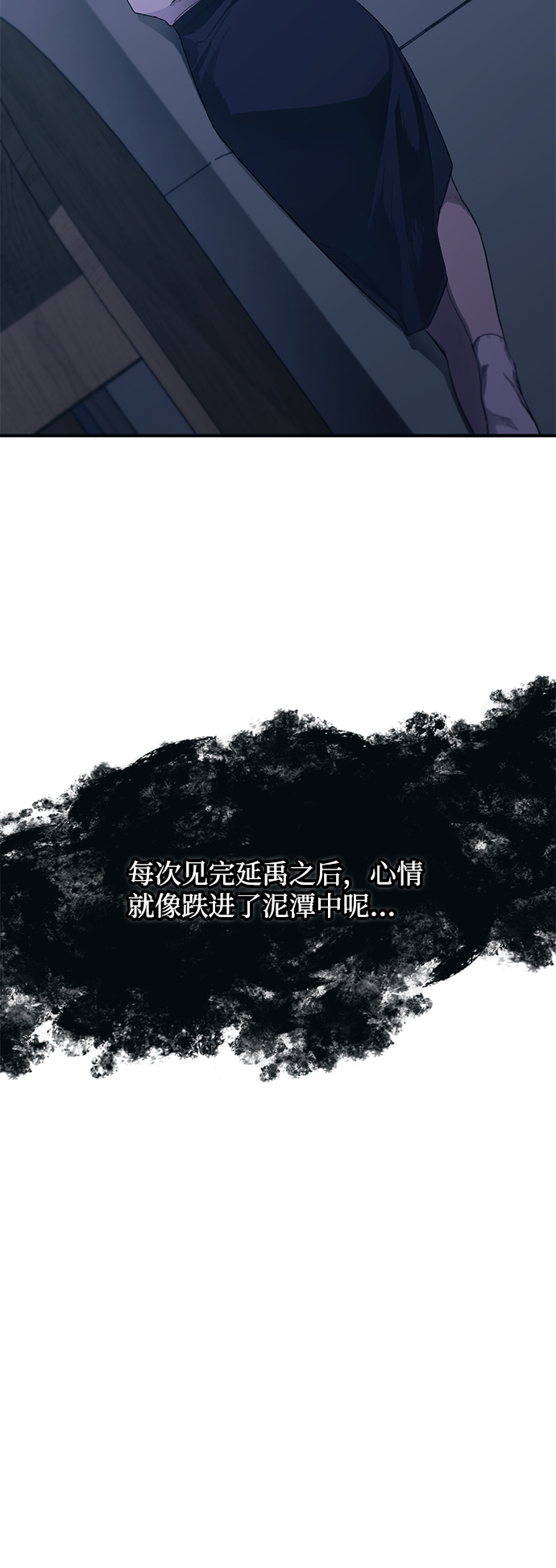 第64话67