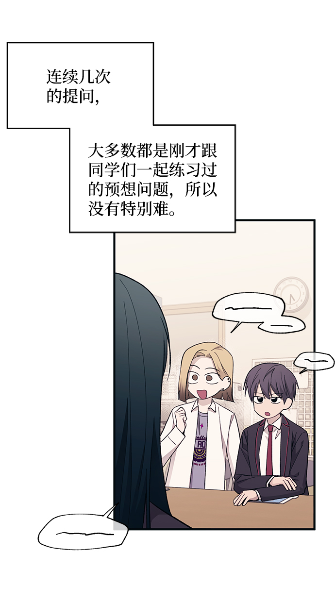 第91话14