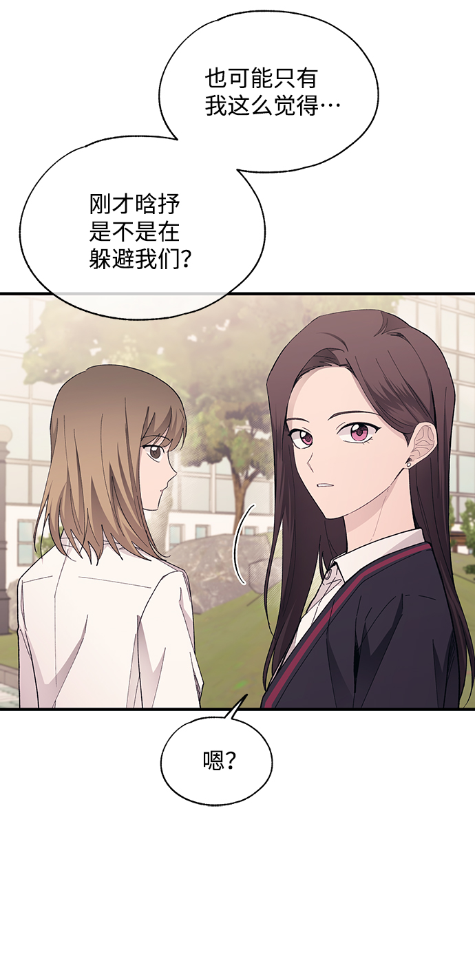第86话7