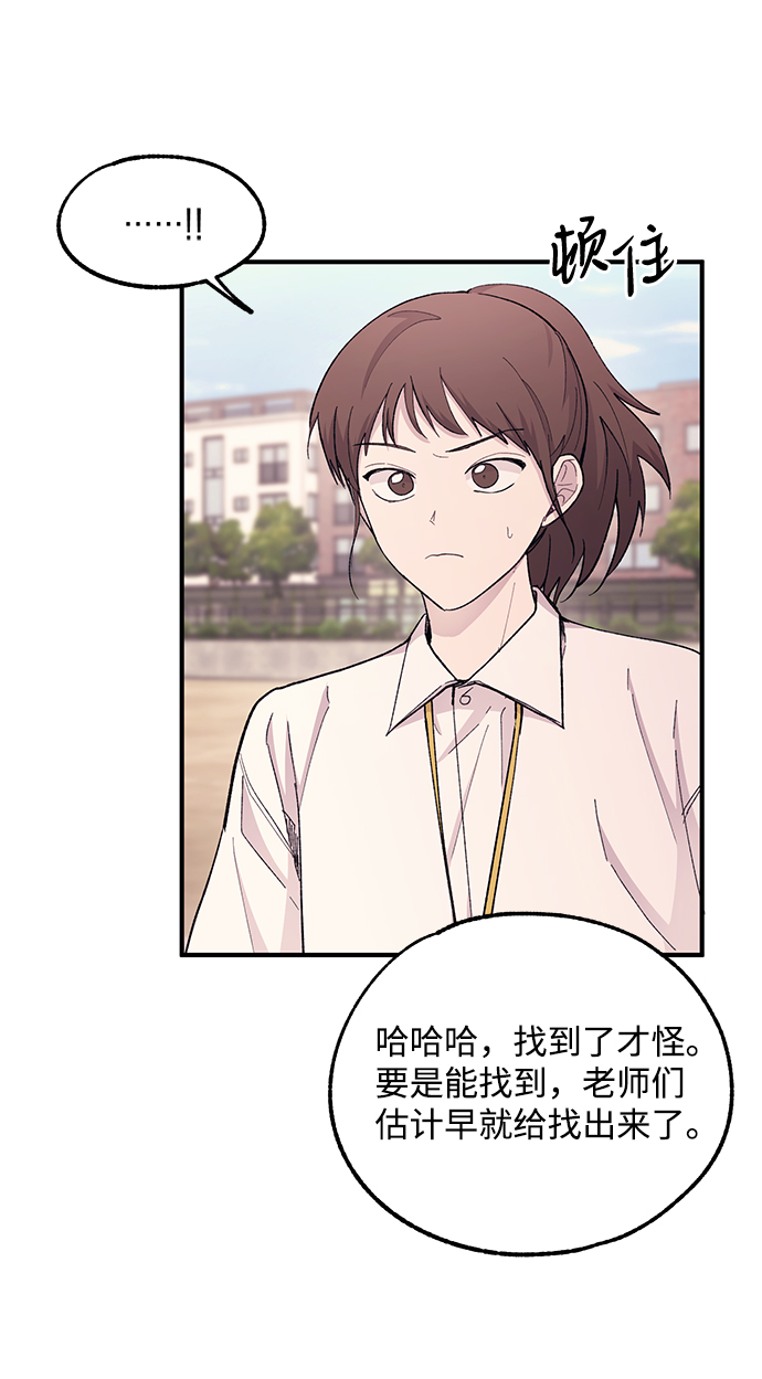 第57话17
