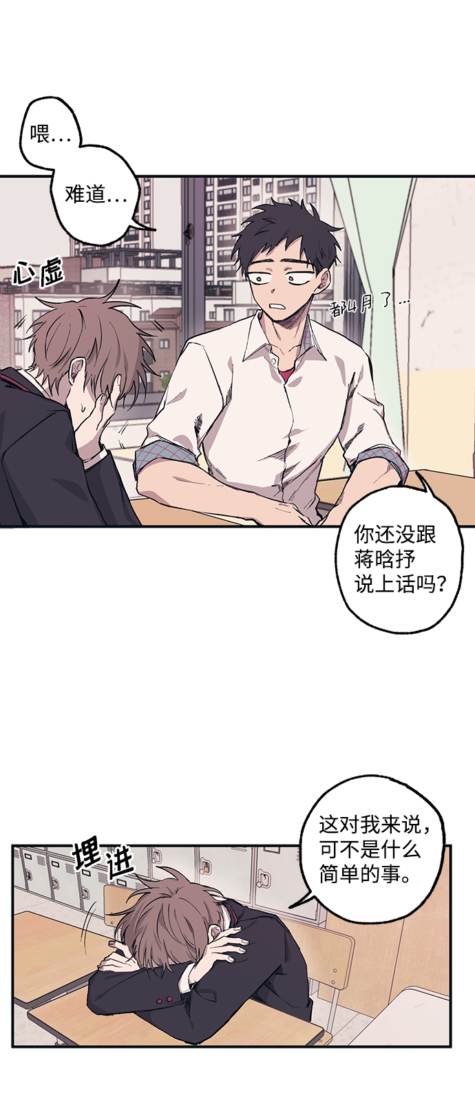 第1话19