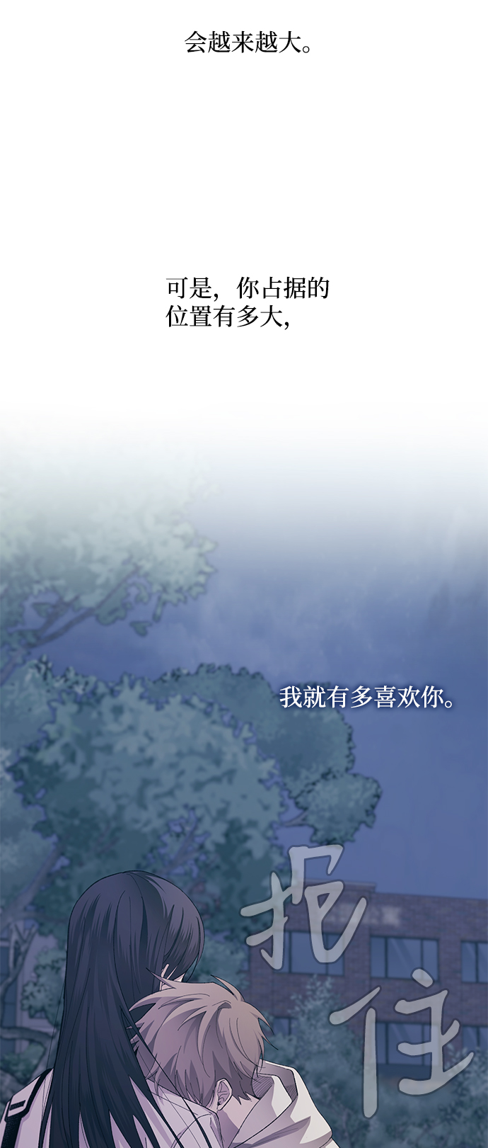 第64话24