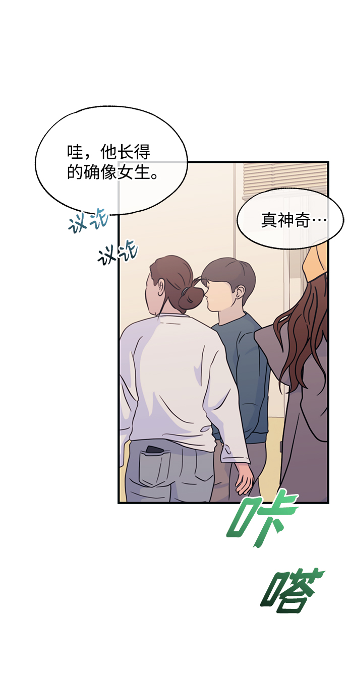 第92话8