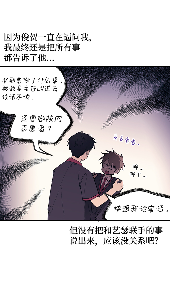 第58话26