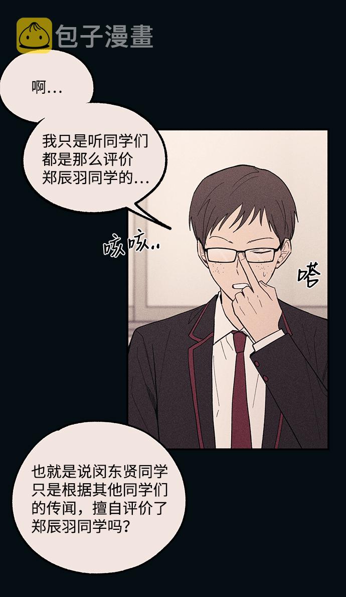 第53话55