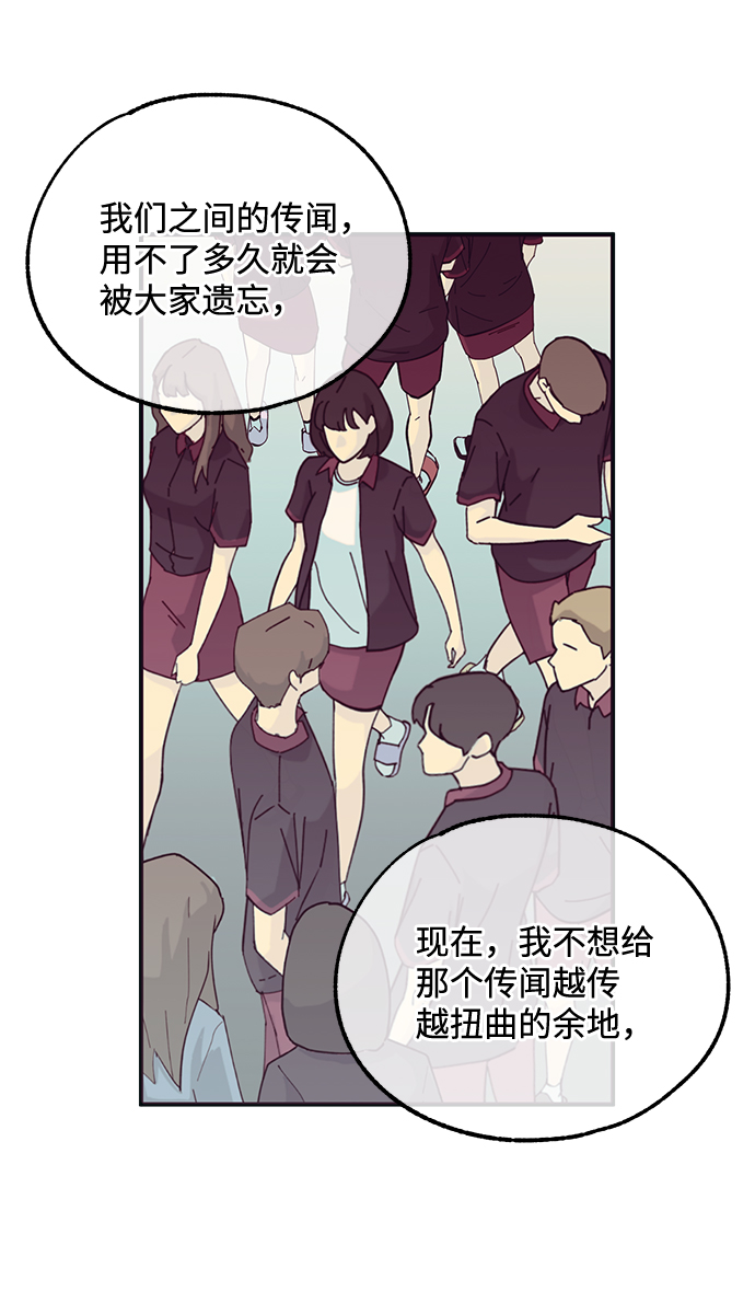 第45话5
