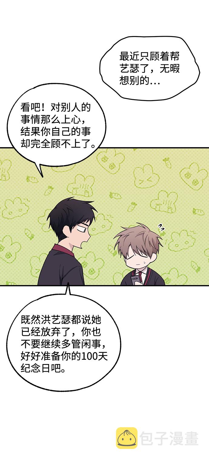 第59话3