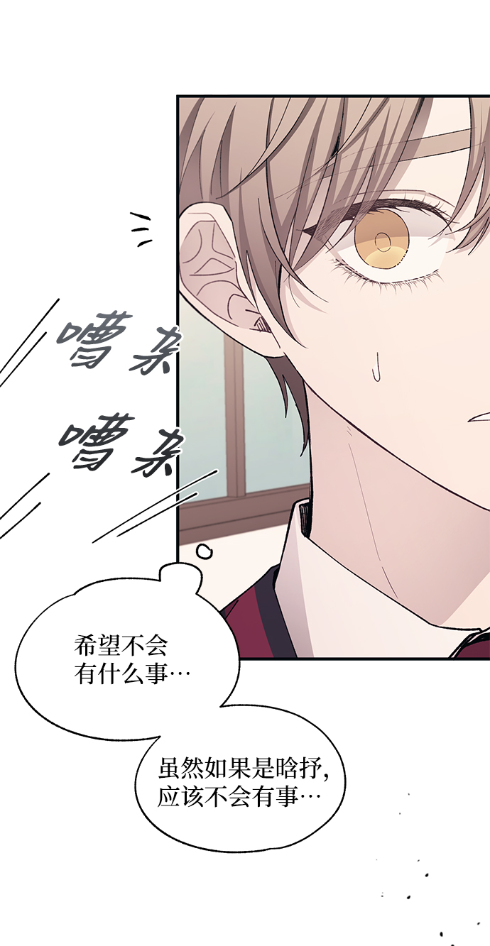 第94话71