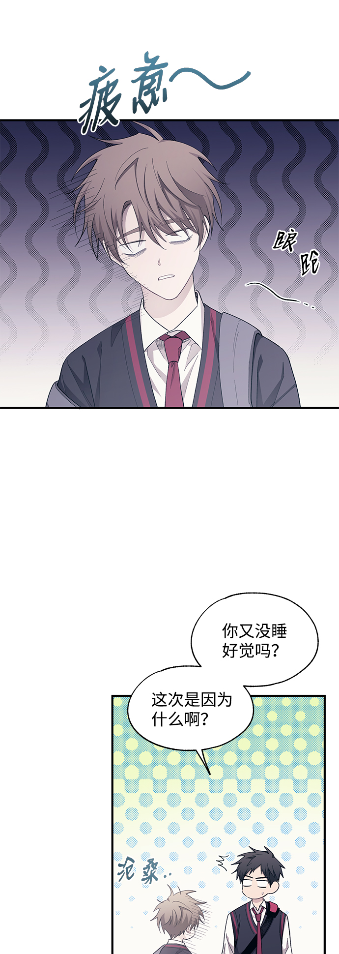 第90话2