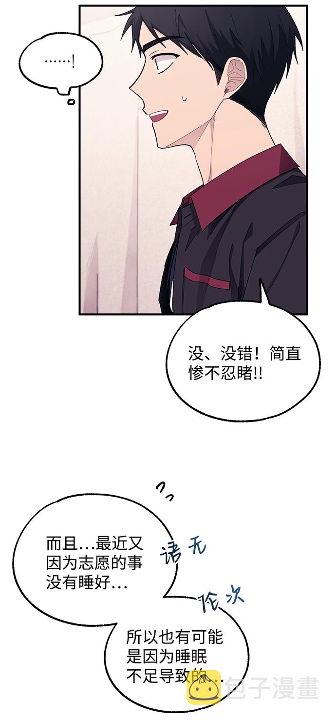 第61话41