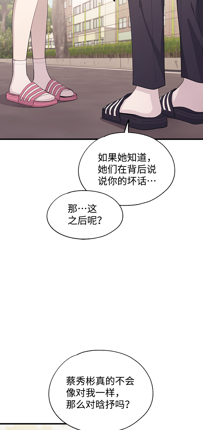 第85话3