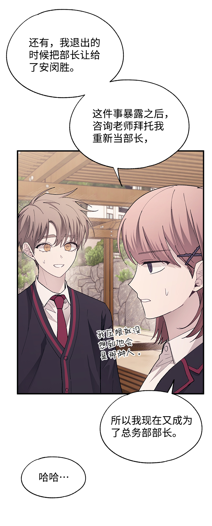 第79话43