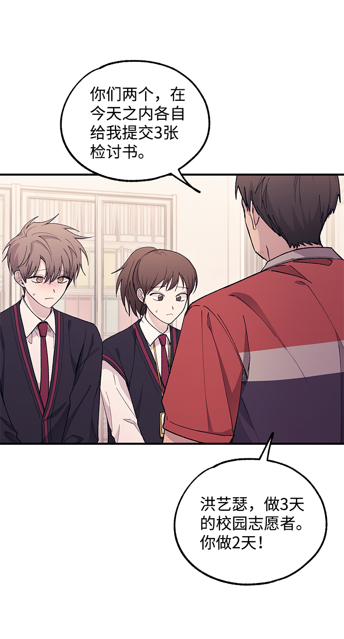 第57话56