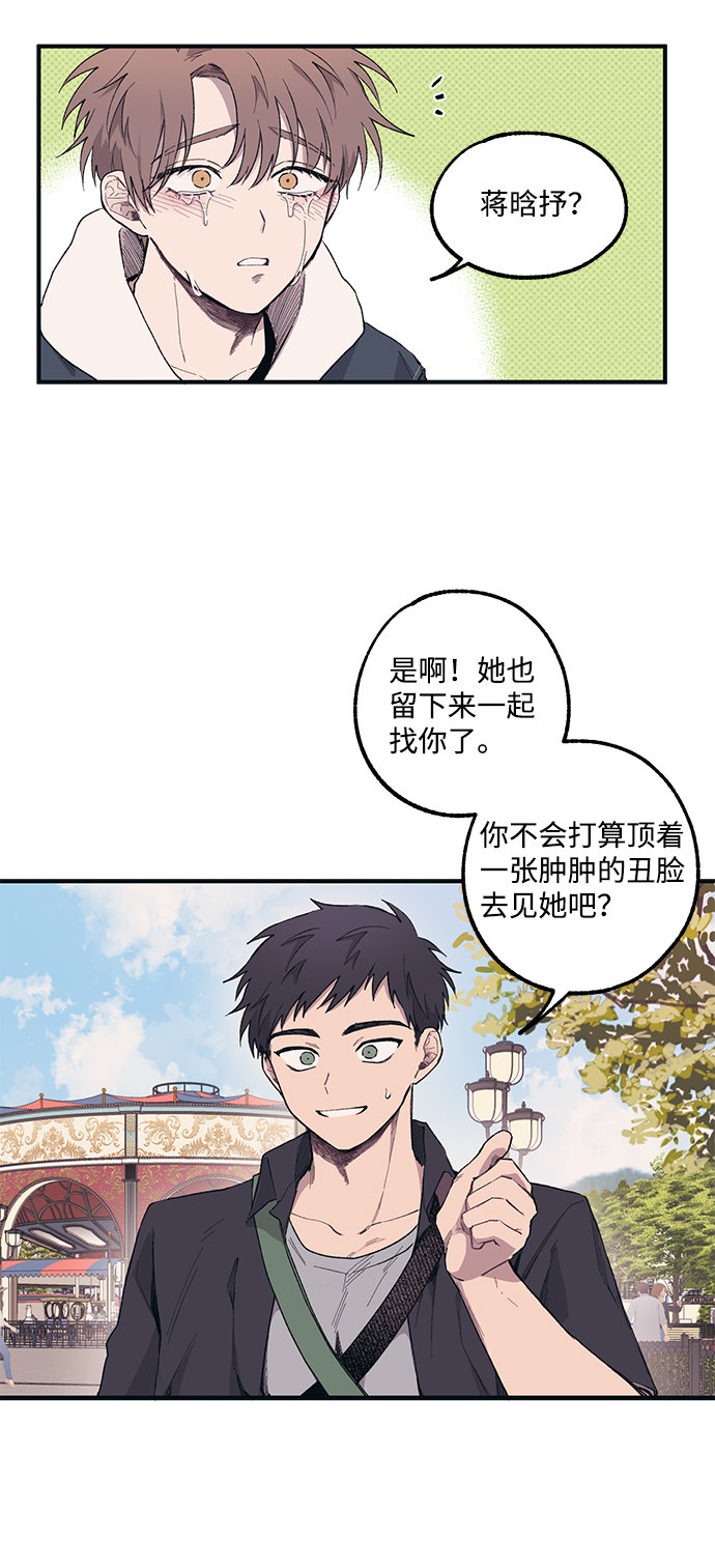 第5话32
