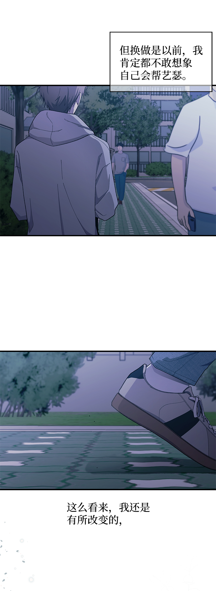 第64话54