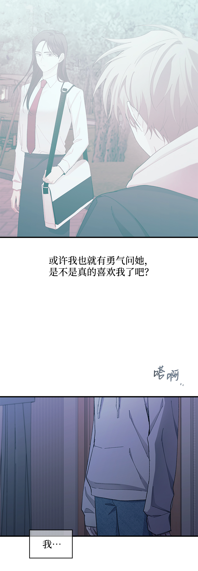 第64话56