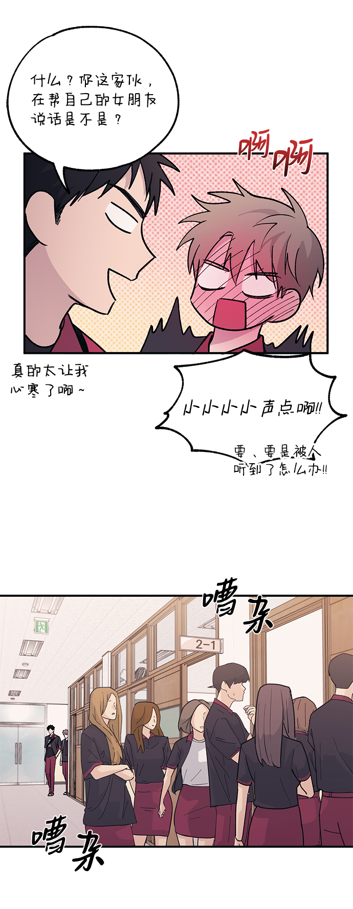 第43话83