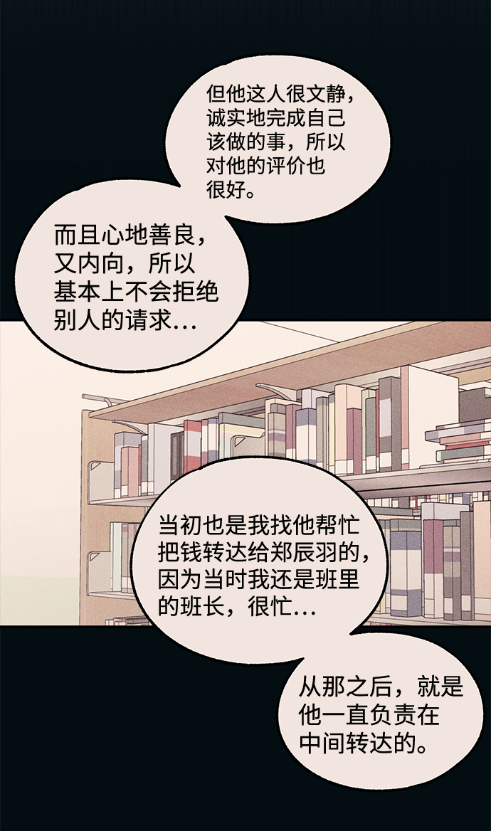 第56话62