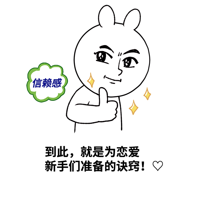 第26话26