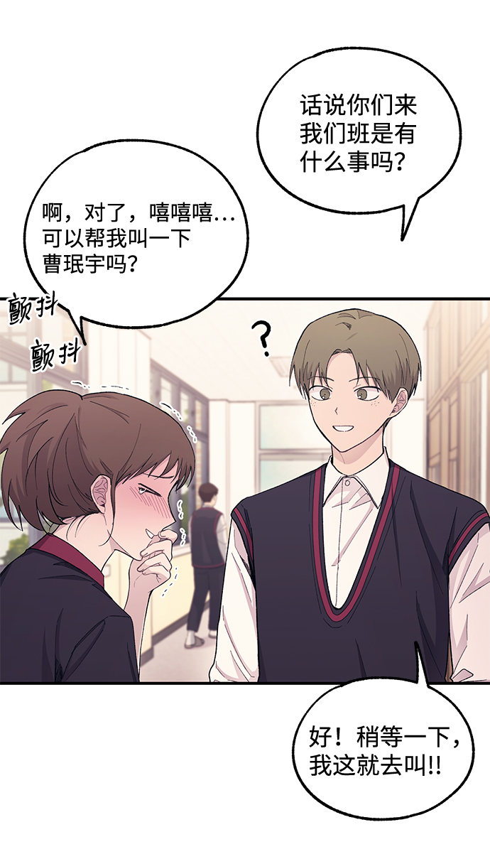 第56话79