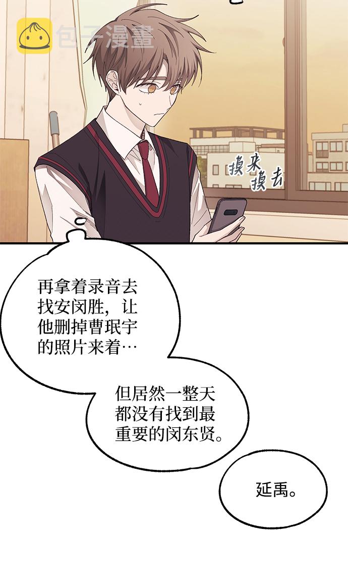 第71话14