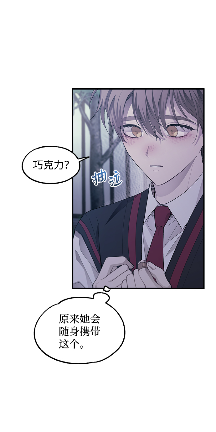第74话2