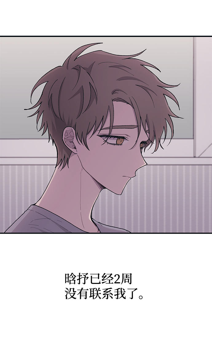 第29话8