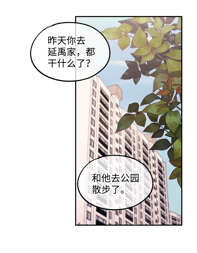 第66话27