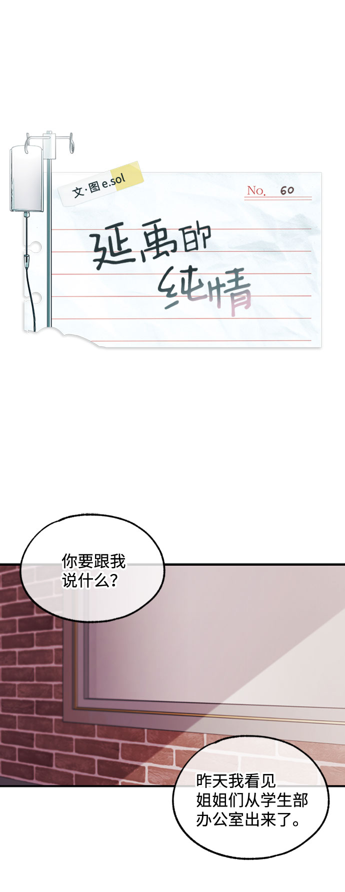 第60话1