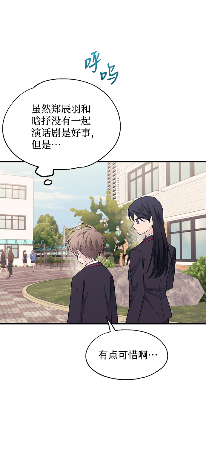 第88话38
