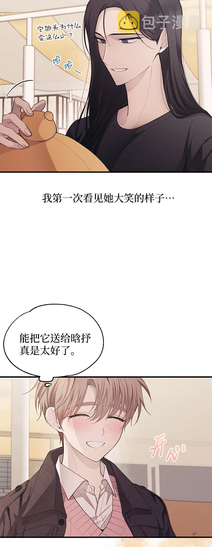 第83话38