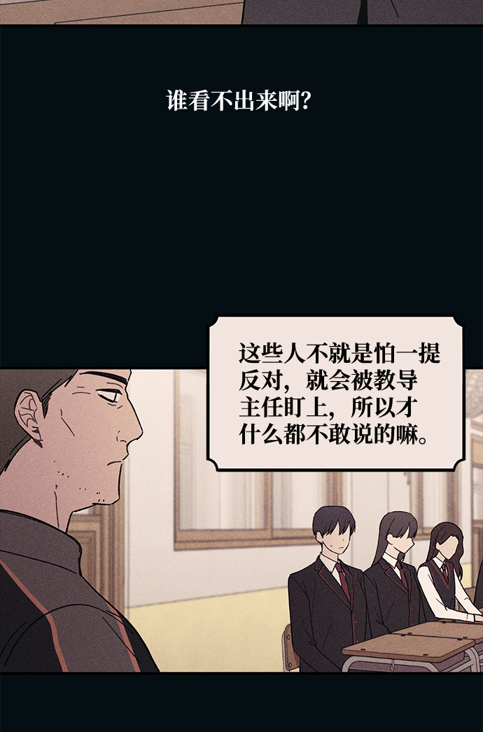 第53话32