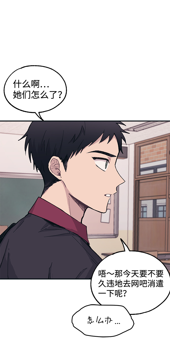 第15话29