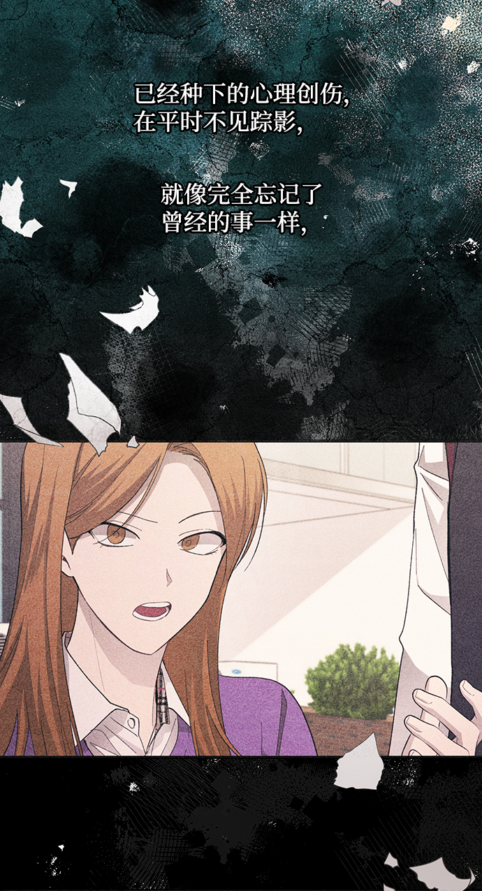 第85话44