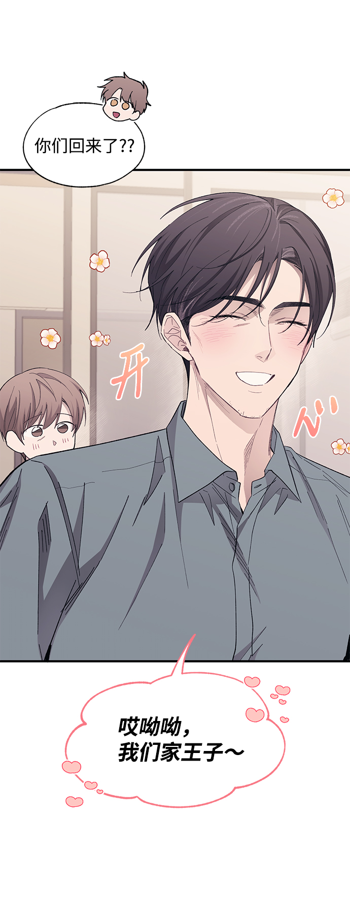 第89话22