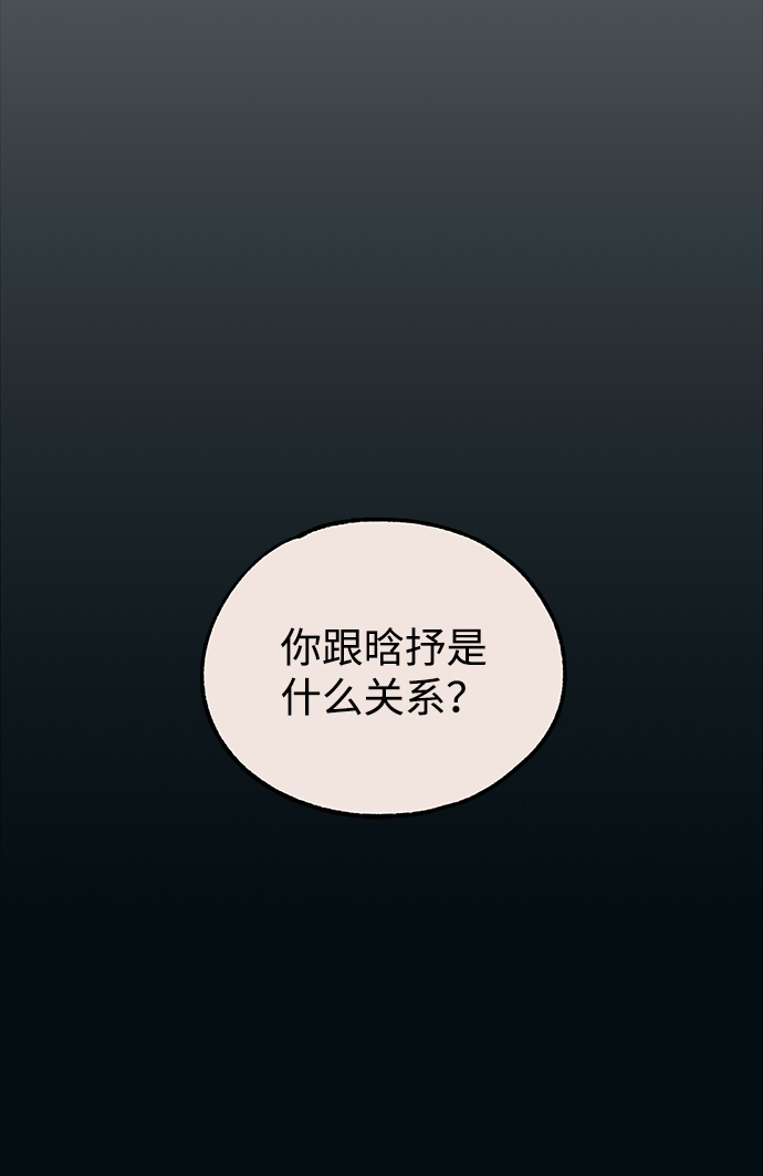 第33话22