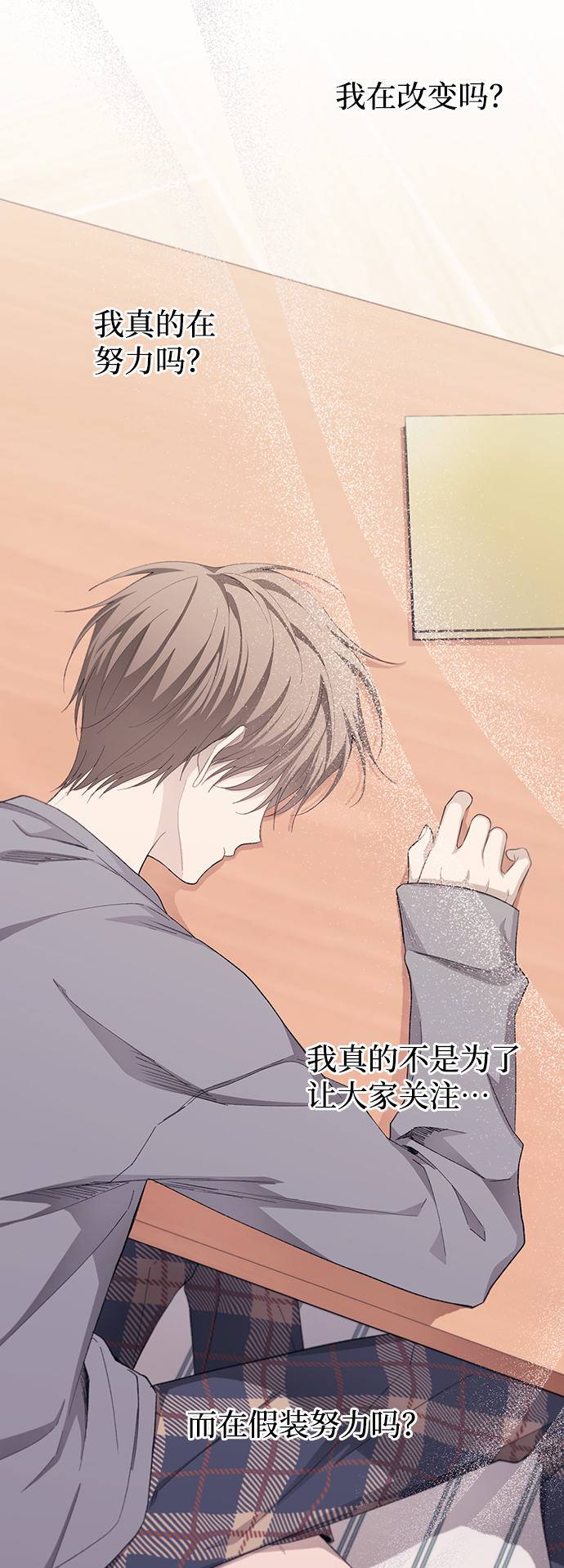 第81话11