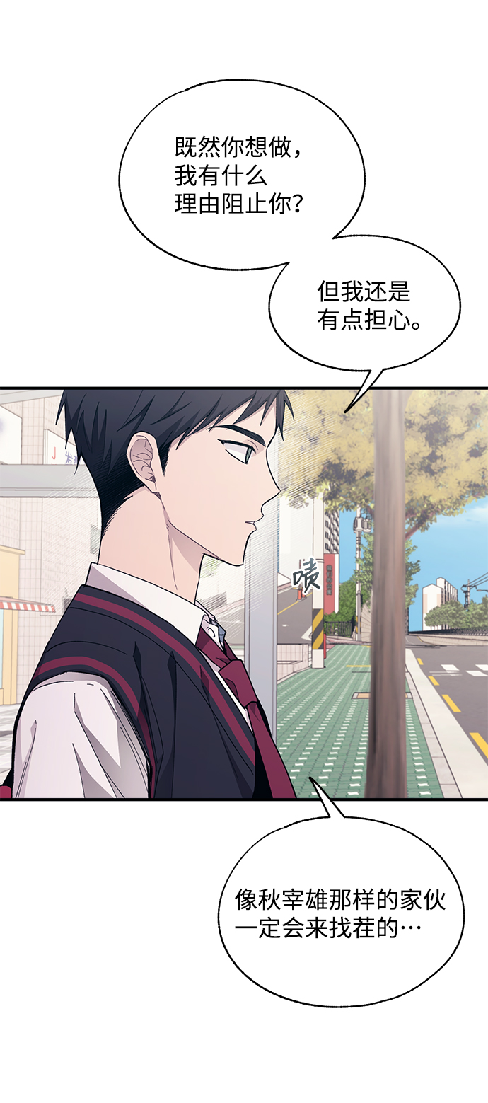 第90话10