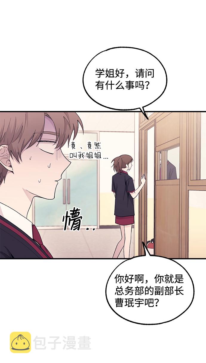 第56话81