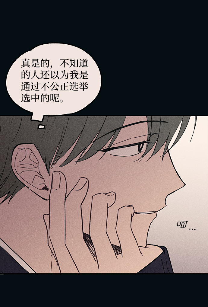 第53话26