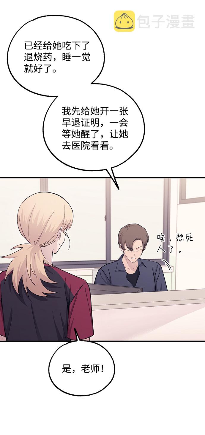 第51话14