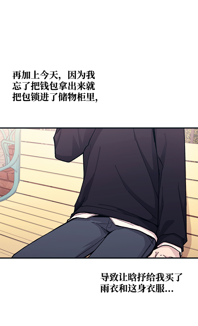第49话10